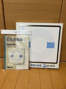 Amway IHクッキングヒーター E-9863J 電磁調理器 1991年製 動作確認済み 本体のみの出品の為電源コードは付属しませんのでご注意下さい