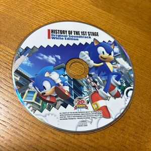 HISTORY OF THE 1ST STAGE/ORIGINAL SOUNDTRACK White Edition ソニック・ジェネレーションズ　白の時空