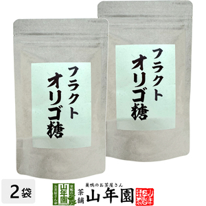 天然チコリのフラクトオリゴ糖 125g×2袋セット