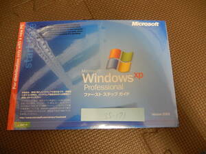 AX-68　Microsoft Windows XP Professional　ファースト ステップ ガイド　dell　service pack 1