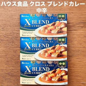 ハウス食品 クロス ブレンドカレー 中辛 140g × 3箱 スパイス 家