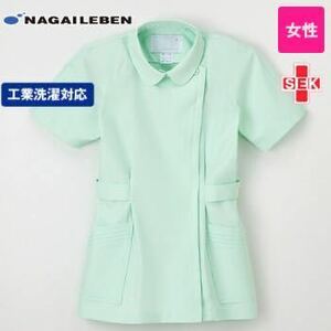 ナガイレーベン KES1152 看護衣 チュニック半袖 LLサイズ ペールグリーン 新品未使用 最後1点です。