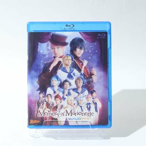 舞台 あんさんぶるスターズ! エクストラ・ステージ ～Memory of Marionette～ Blu-ray