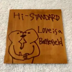 Hi-STANDARD Love is a Battlefield CD 結婚式