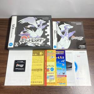 ニンテンドーDS【ポケットモンスター ブラック】箱説明書付属品つき【oka】