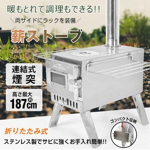 1円 薪ストーブ 薪ストーブ ストーブコンロ 薪 キャンプ 煙突 折りたたみ オーブン 調理器具 コンロ 屋外 焚き火台 ガラス BBQ 暖房 od577