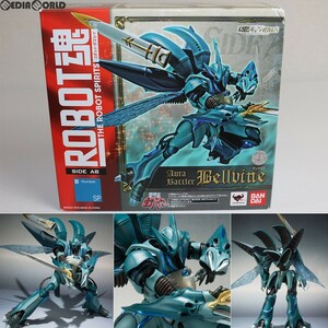 【中古】[FIG]魂ウェブ商店限定 ROBOT魂(SIDE AB) ヴェルビン 聖戦士ダンバイン 完成品 可動フィギュア バンダイスピリッツ(61154614)