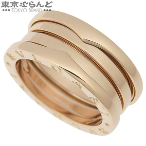 101747049 ブルガリ BVLGARI ビーゼロワン 2バンド リング B-ZERO1 S幅 ピンクゴールド K18PG ＃52 指輪 ユニセックス 12号相当 仕上済