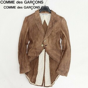 ◆COMME des GARCONS コムコム コムデギャルソン レザー 燕尾 ジャケット 茶色 ブラウン