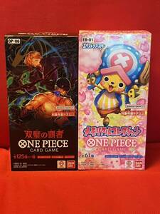 ワンピースカード　双璧の覇者　メモリアルコレクション　2BOX(48P)