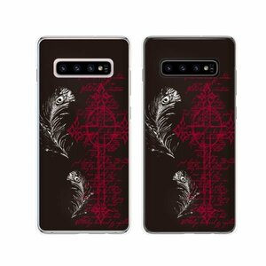 Galaxy S10+ ( SC-04L / SCV42 ) ギャラクシー スマホ ケース ハード カバー 羽2 クロス 十字架