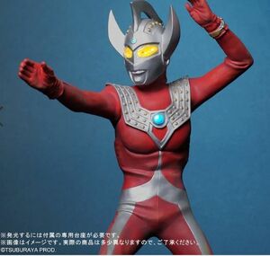 【大怪獣シリーズ ウルトラマンタロウ Ver.2 ツブラヤストアONLINE限定版】輸送ケース未開封新品