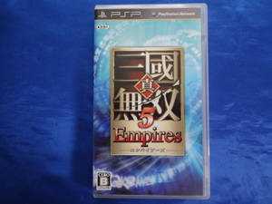 ★PSP「真・三國無双５ Empires（エンパイアーズ）」★真・三国無双５