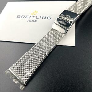 c142 新品【ブライトリング】BREITLING 24mm ウイングロゴ ミラネーゼ ベルト ベントレー ナビタイマー スーパーオーシャン アベン