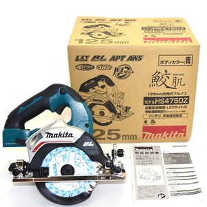 1円 ◇ 未使用品 makita マキタ マルノコ 丸のこ 充電式 18V 125mm HS475DZ 本体+鮫肌チップソー◇E.Cs.s3-14☆