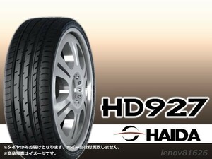 【24年製】HAIDA ハイダ HD927 215/40R17 87W XL ※正規新品1本価格 □4本で送料込み総額 21,640円