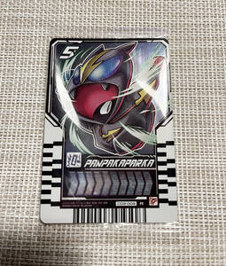 未開封/送料85円〜★仮面ライダーウエハース03　CD3-009 R パンパカパーカー★ライドケミートレカ 仮面ライダーガッチャード