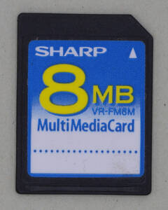 送料無料 SHARP シャープ MMC マルチメディアカード Multi Media Card 8MB VR-FM8M TAIWAN 表記 デジカメでフォーマット済み 即決！