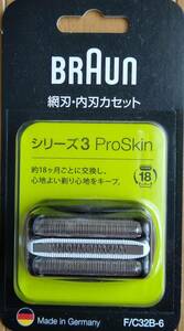 【新品】BRAUN替刃　Ｆ／Ｃ３２B－６（黒）　即決あり