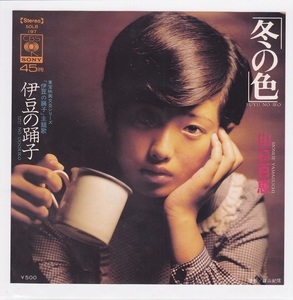 ■中古品■山口百恵/冬の色 + 伊豆の踊子(シングル盤) #2