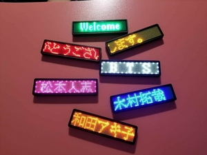 電子 ネーム バッジ　LED 11x55個