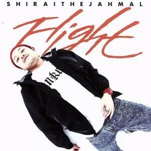 ＦＬＩＧＨＴ／シライｔｈｅＪａｈｍａｌ