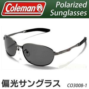 ＜Coleman NO.1＞Co3008-1☆スモーク偏光サングラス☆Ｆ：ガンメタル☆バネ蝶番☆快適視界♪