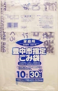 【まとめ買う-HRM6424354-2】Ｇ－２Ｘ　豊中市指定袋家庭用３０Ｌ中１０Ｐ 【 日本サニパック 】 【 ゴミ袋・ポリ袋 】×40個セット