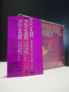 【D32Y-0072■OBI 折込帯】PRINCE プリンス MINNEAPOLIS GENIUS 94 EAST◆歴史的初録音■ミネアポリス ジニアス 94イースト◆折り込み CSR