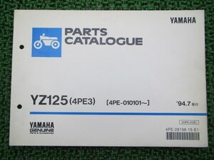 YZ125 パーツリスト ヤマハ 正規 中古 バイク 整備書 4PE3 4PE-010101～ oK 車検 パーツカタログ 整備書