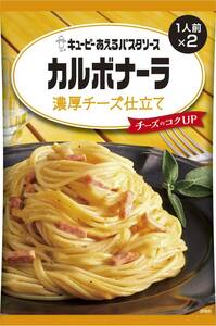 キユーピー あえるパスタソース カルボナーラ 濃厚チーズ仕立て (70g×2)×6個