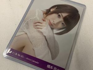 1円～ 乃木坂46 橋本奈々未 2014 Calendar 生写真 ヨリ [033] 019/762J