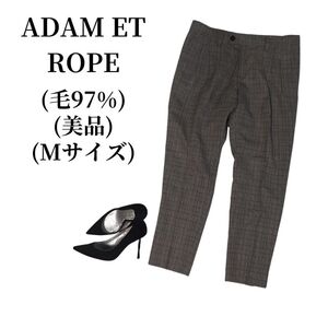 ADAM ET ROPE アダムエロペ テーパードパンツ 毛97% 匿名配送