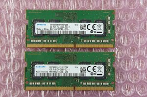 【動作確認済】中古 メモリー SAMSUNG M471A5244CB0-CTD PC4-21300 DDR4-2666V 4GBx2 ノート用 260pin Unbuffered 【10日間保証】