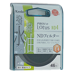 【ゆうパケット対応】Kenko NDフィルター 46S PRO1D Lotus ND4 46mm 726426 [管理:1000024724]