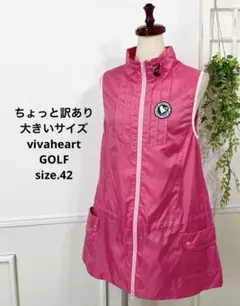 71 ちょっと訳あり　大きいサイズ　vivaheart GOLF 防風　ワンピ