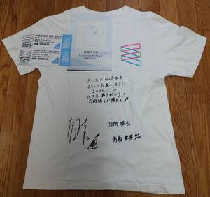 日向坂46 髙橋未来虹　直筆サイン　Tシャツ W-KEYAKIFES.2021TシャツシンプルTシャツvr