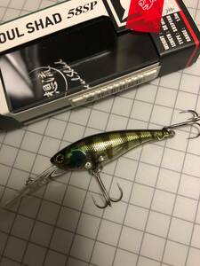 ジャッカル　ソウルシャッド　SOUL SHAD 　ジャッコウギル　　　藤田京弥　　秦拓馬　　SOUL SHAD 58SP JACKALL