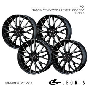 LEONIS/MX アコード CL7/CL8/CL9 アルミホイール4本セット【15×6.0J5-114.3 INSET53 PBMC/TI】0039038×4