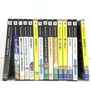 PS2 メタルスラッグ3/アマガミ/SIREN/KOF/グラディウス/アフターバーナー他 PlayStation2ソフト まとめ売り 15本セット＊動作品【GH】