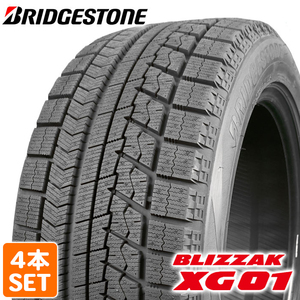 【訳アリ】 BRIDGESTONE 235/50R18 97S BLIZZAK XG01 ブリザック ブリヂストン スタッドレス 冬タイヤ 訳あり アウトレット 4本セット