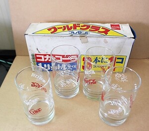 ▲は-674② コカ・コーラ グラス 4個入り 未使用 保管品 当時物 非売品 グラス/単品:高12cm 口径6.5cm 箱:高12.5cm 幅18cm 奥7cm