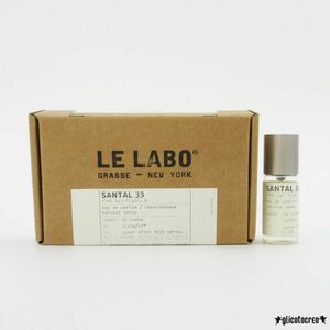 ル ラボ サンタル 33 オーデパルファン 15ml EDP G716