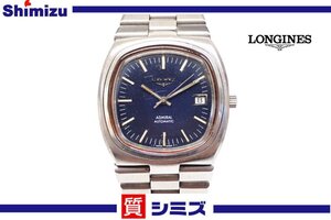 1円 【LONGINES】稼働品 ロンジン アドミラル 自動巻 L633.1 メンズ腕時計 デイト ネイビー×シルバーカラー ◆質屋