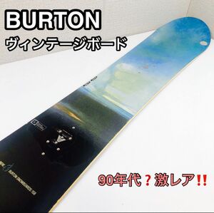 BURTON バートン ヴィンテージ クラシック 希少 レア