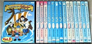 【即決ＤＶＤ】小さなバイキング ビッケ 全15巻セット　