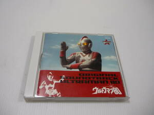 【送料無料】CD ウルトラサウンド殿堂シリーズ ウルトラマン80 オリジナル・サウンドトラック / サントラ