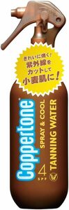 コパトーン タンニング ウォーター SPF4 200ml ライト