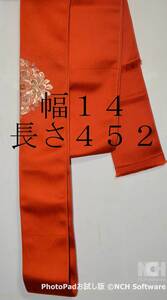 ふんどし　まわし　絹　１折で幅１4　長さ４52 大相撲まわしは4折） 関取の気分を体感！ 10