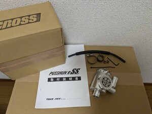 中古 テイクオフ プッシュンR SS ムーブ コンテ タント CAST ソニカ ミラ WAKE ダイハツ ブローオフバルブ 車検対応 TAKE OFF PUSSHUN R